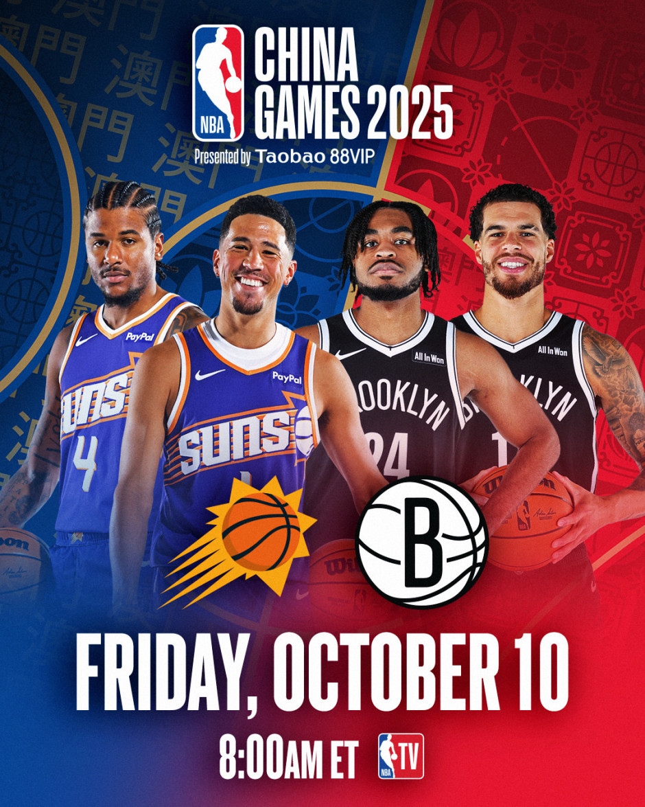 九游体育官方网站-包含国际比赛日突围战来临，布鲁克林篮网围绕全明星赛调整名单，目标明确，轮换策略成焦点的词条